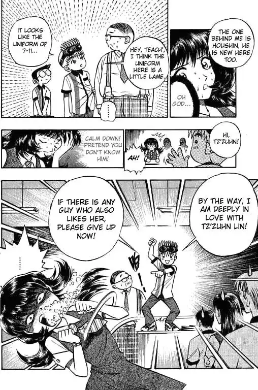 Bowling King Chapter 1.007 155